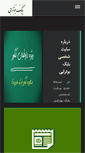 Mobile Screenshot of boutorabi.net